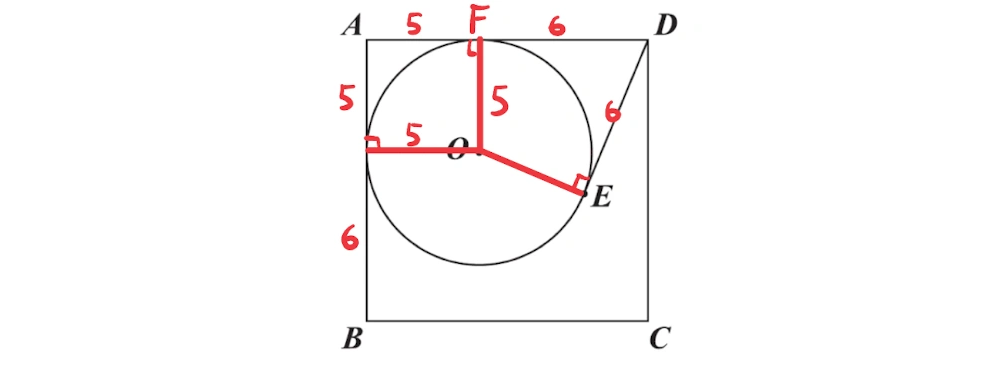 102年會考數學第17題詳解