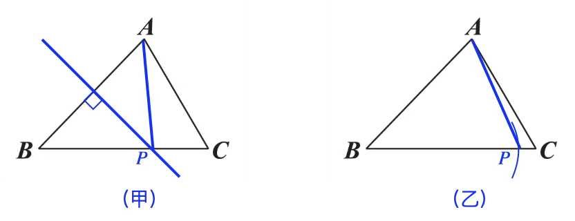 104年會考數學第18題詳解