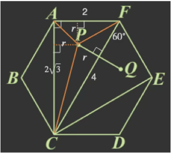 105年會考數學第23題詳解