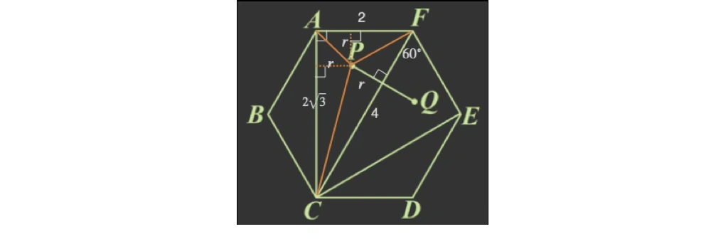 105年會考數學第23題詳解