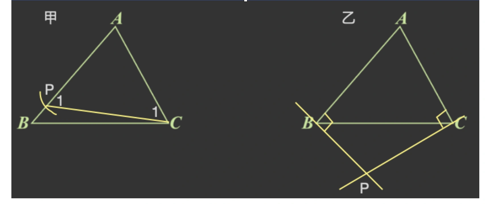 107年會考數學第18題詳解