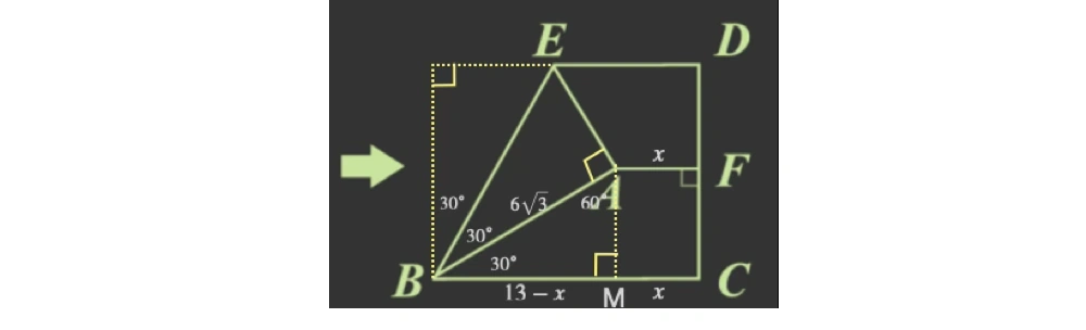 107年會考數學第20題詳解