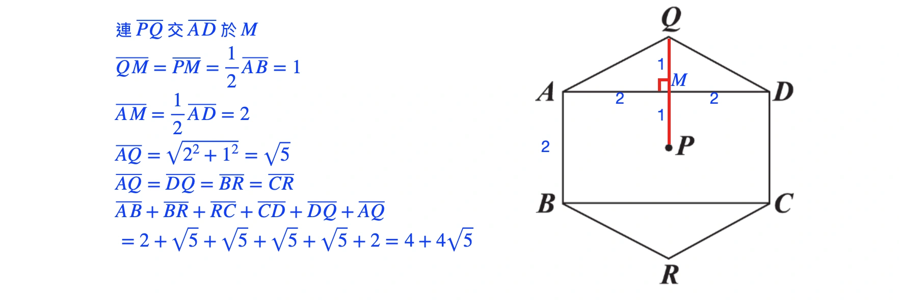 109年會考數學第17題詳解