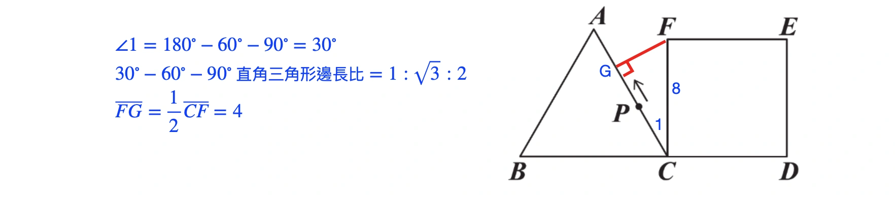 109年會考數學第20題詳解