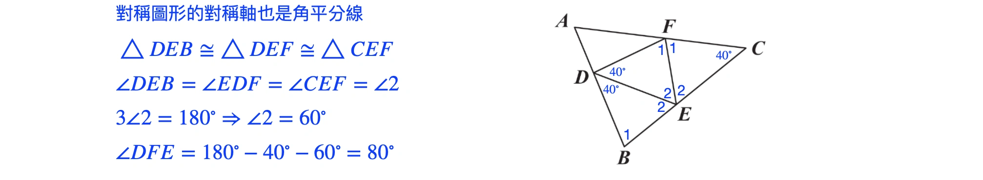 110年會考數學第19題詳解