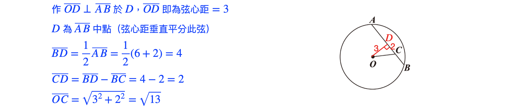 111年會考數學第13題詳解