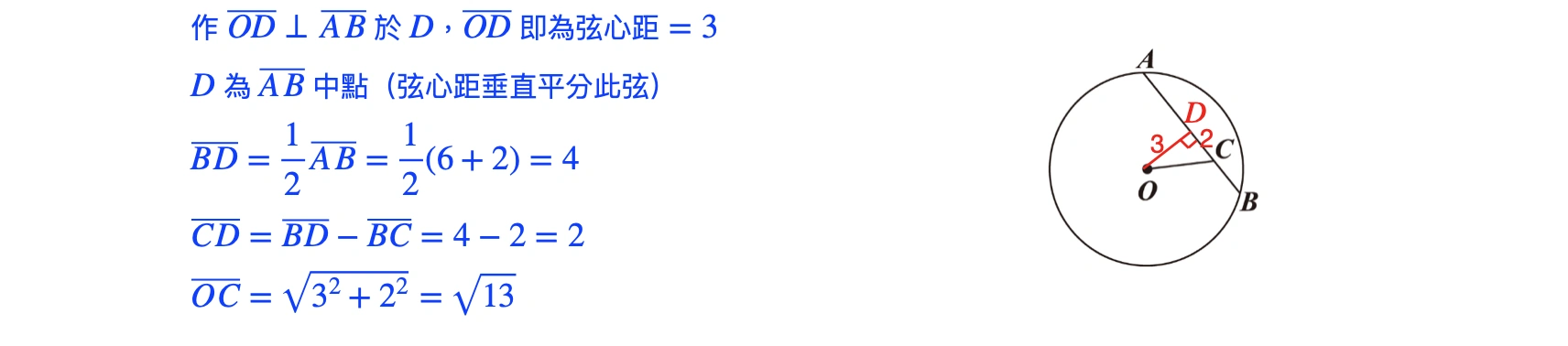 111年會考數學第13題詳解
