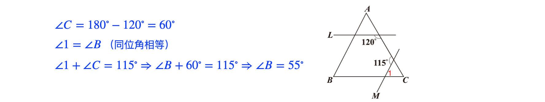 111年會考數學第17題詳解