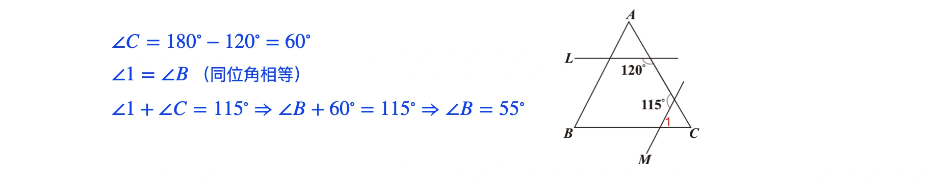 111年會考數學第17題詳解